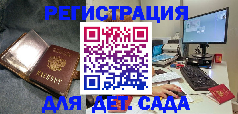 временная регистрация законно в Симферополе