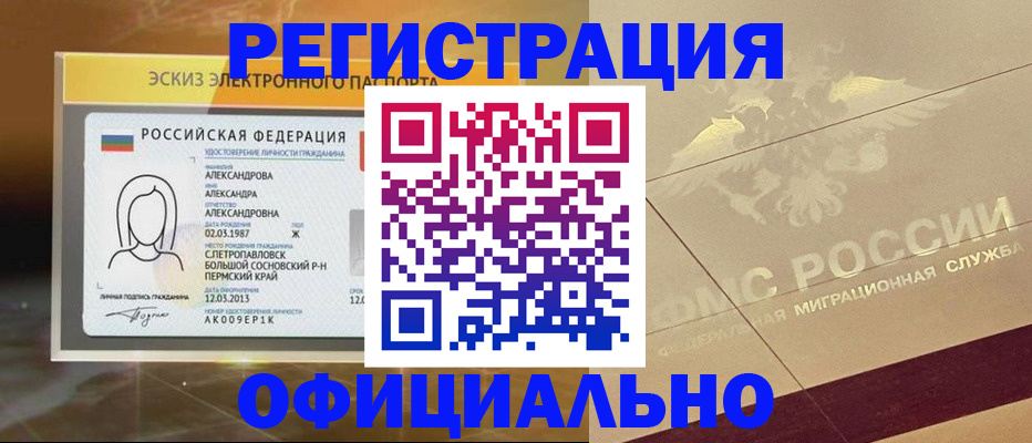 найти адрес прописки в Симферополе
